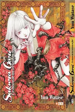 Sakura Gari Sakura Gari