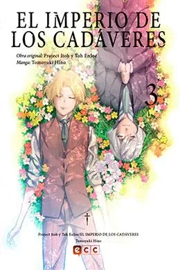 Shisha no Teikoku