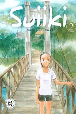 Suiiki