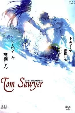 Tom Sawyer Tom Sawyer