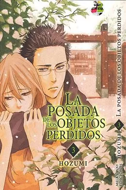 Usemono Yado Usemono Yado