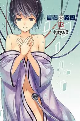 Yuusen Shoujo Yuusen Shoujo