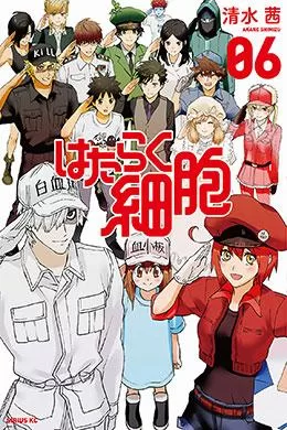 Cells at Work Cells at Work