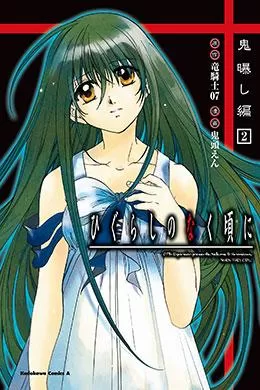 Higurashi No Naku Koro Ni Onisarashi-Hen Higurashi No Naku Koro Ni Onisarashi-Hen