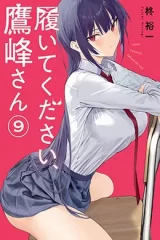 00179-Tucomicmanga-Descargar-Leer-más-sobre-Haite-Kudasai-Takamine-San-Volumen-Tomo-Capitulo-6