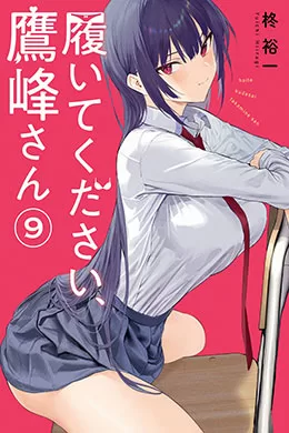 00179-Tucomicmanga-Descargar-Leer-más-sobre-Haite-Kudasai-Takamine-San-Volumen-Tomo-Capitulo-6