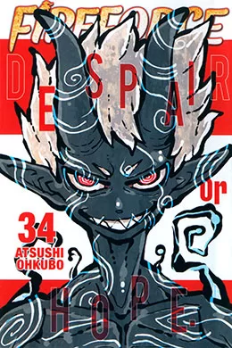 Enen no Shouboutai