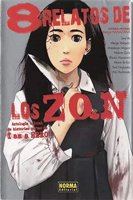 I Am a Hero Koushiki Anthology I Am a Hero Koushiki Anthology
