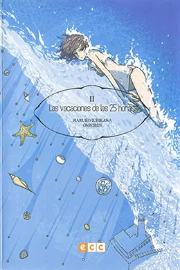 25-Ji No Vacances 25-Ji No Vacances