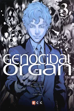 Genocidal Organ Genocidal Organ