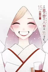 00143-Tucomicmanga-Descargar-Leer-más-sobre-Sono-Bisque-Doll-Wa-Koi-Wo-Suru-Volumen-Tomo-Capitulo-12