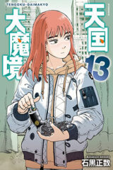 00371-Tucomicmanga-Descargar-Leer-mas-sobre-Tengoku-Daimakyou-Volumen-Tomo-Capitulo-13