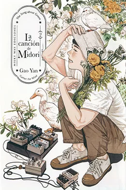 Midori No Uta Shuushuu Gunpuu