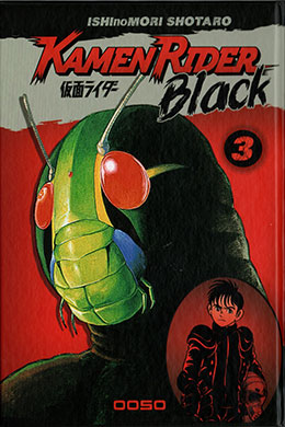 Kamen Rider Black Kamen Rider Black