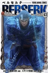 00103-Tucomicmanga-Descargar-Leer-más-sobre-Berserk-Volumen-Tomo-Capitulo-42