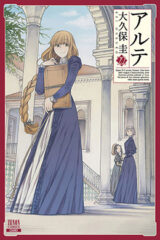 00112-Tucomicmanga-Descargar-Leer-más-sobre-Arte-Volumen-Tomo-Capitulo-22