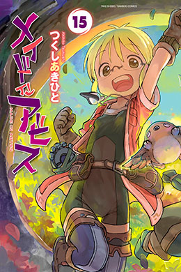Made In Abyss Made In Abyss