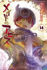 00129-Tucomicmanga-Descargar-Leer-más-sobre-Made-In-Abyss-Volumen-Tomo-Capitulo-12-Mangas-Seinen