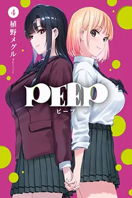 Peep