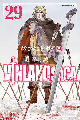 Vinland Saga Vinland Saga