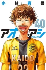 00298-Tucomicmanga-Descargar-Leer-más-sobre-Ao-Ashi-Volumen-Tomo-Capitulo-34