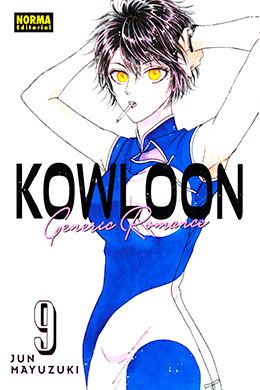 Kowloon Generic Romance [Edición Castellana]