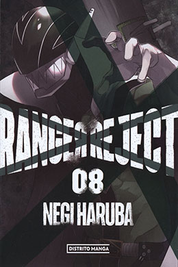 Ranger Reject