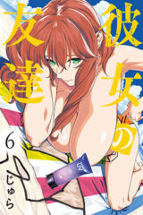 00350-Tucomicmanga-Descargar-Leer-mas-sobre-Kanojo-No-Tomodachi-Volumen-Tomo-Capitulo-4