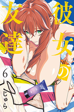 00350-Tucomicmanga-Descargar-Leer-mas-sobre-Kanojo-No-Tomodachi-Volumen-Tomo-Capitulo-4