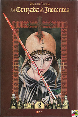 Innocents Shounen Juujigun Innocents Shounen Juujigun