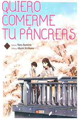 Kimi No Suizou Wo Tabetai