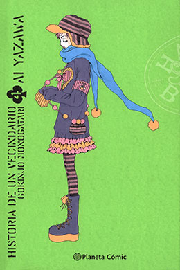Gokinjo Monogatari Gokinjo Monogatari