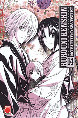 Edición Maximum Rurouni Kenshin
