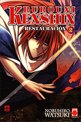 Rurouni Kenshin Tokuhitsuban