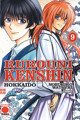 Rurouni Kenshin Hokkaido-Hen [Edición Castellana]