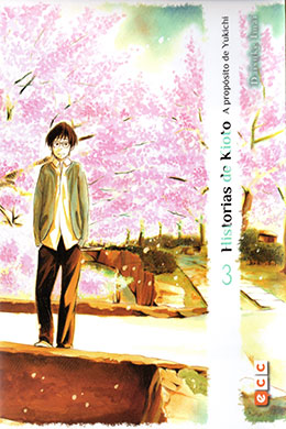 Koto Koto - Yukichi No Koto Koto Koto – Yukichi No Koto