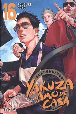 Gokushufudou Gokushufudou