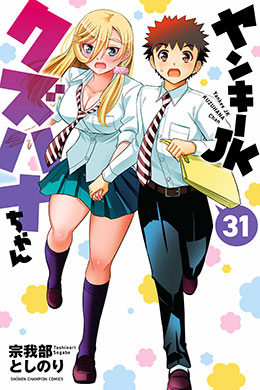 Yankee JK Kuzuhana-Chan