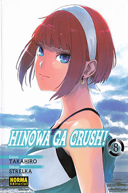 Hinowa Ga Crush