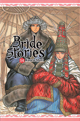 Bride Stories