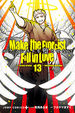 Make the Exorcist Fall in Love Make the Exorcist Fall in Love