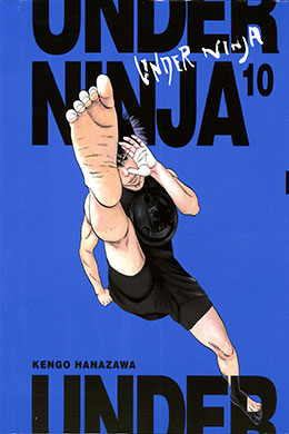 Under Ninja Under Ninja