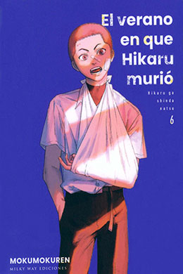 Hikaru Ga Shinda Natsu Hikaru Ga Shinda Natsu