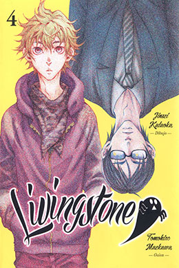 Livingstone Livingstone