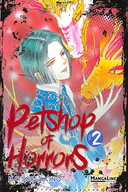 Petshop of Horrors Petshop of Horrors