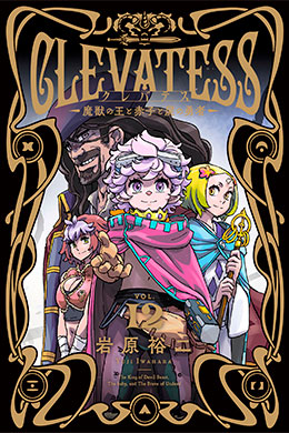 Clevatess