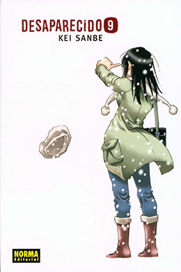 Erased