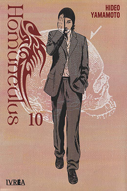 Homunculus [Edición Castellana]