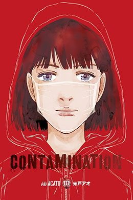 Contamination