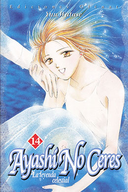 Ayashi No Ceres Ayashi No Ceres